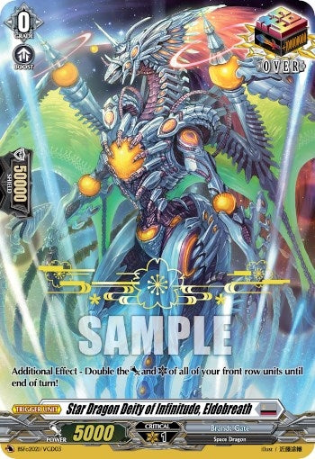 Image for Star Dragon Deity of Infinitude, Eldobreath (Hot Stamped) (Bushiroad Event Cards) (BSF2021/VGD03) - Cardfight Vanguard