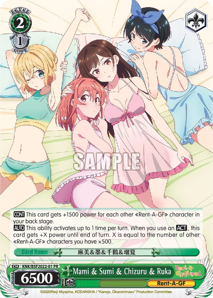 Image for Mami & Sumi & Chizuru & Ruka (Bushiroad Event Cards) (KNK/BSF2022-01 PR) - Weiss Schwarz
