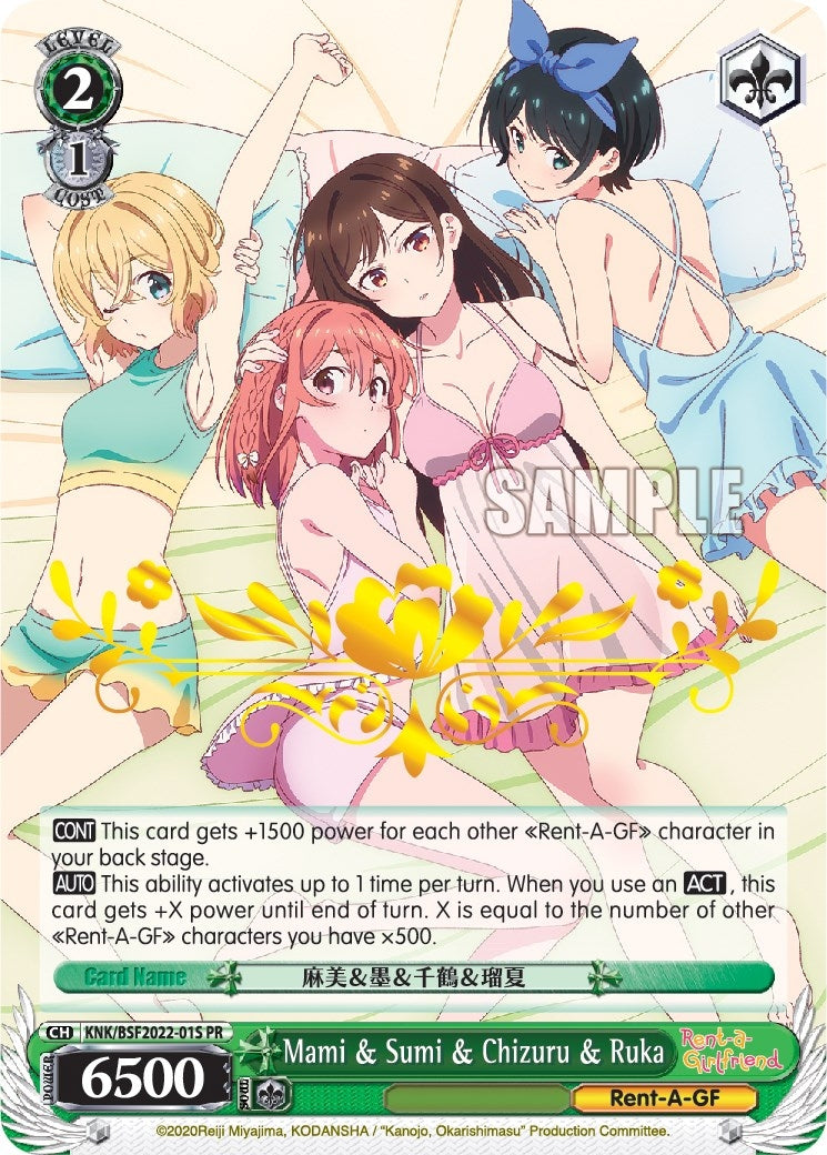 Image for Mami & Sumi & Chizuru & Ruka (Hot Stamped) (Bushiroad Event Cards) (KNK/BSF2022-01S PR) - Weiss Schwarz