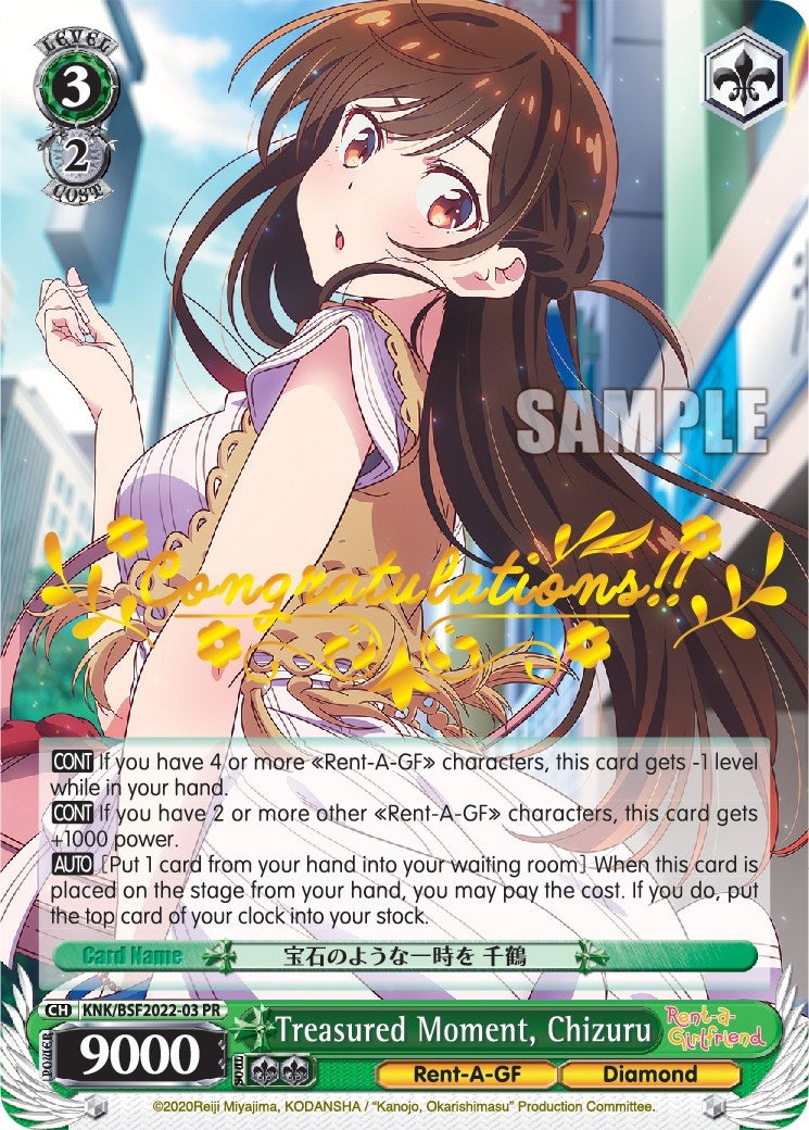 Image for Treasured Moment, Chizuru (Hot Stamped) (Bushiroad Event Cards) (KNK/BSF2022-03 PR) - Weiss Schwarz