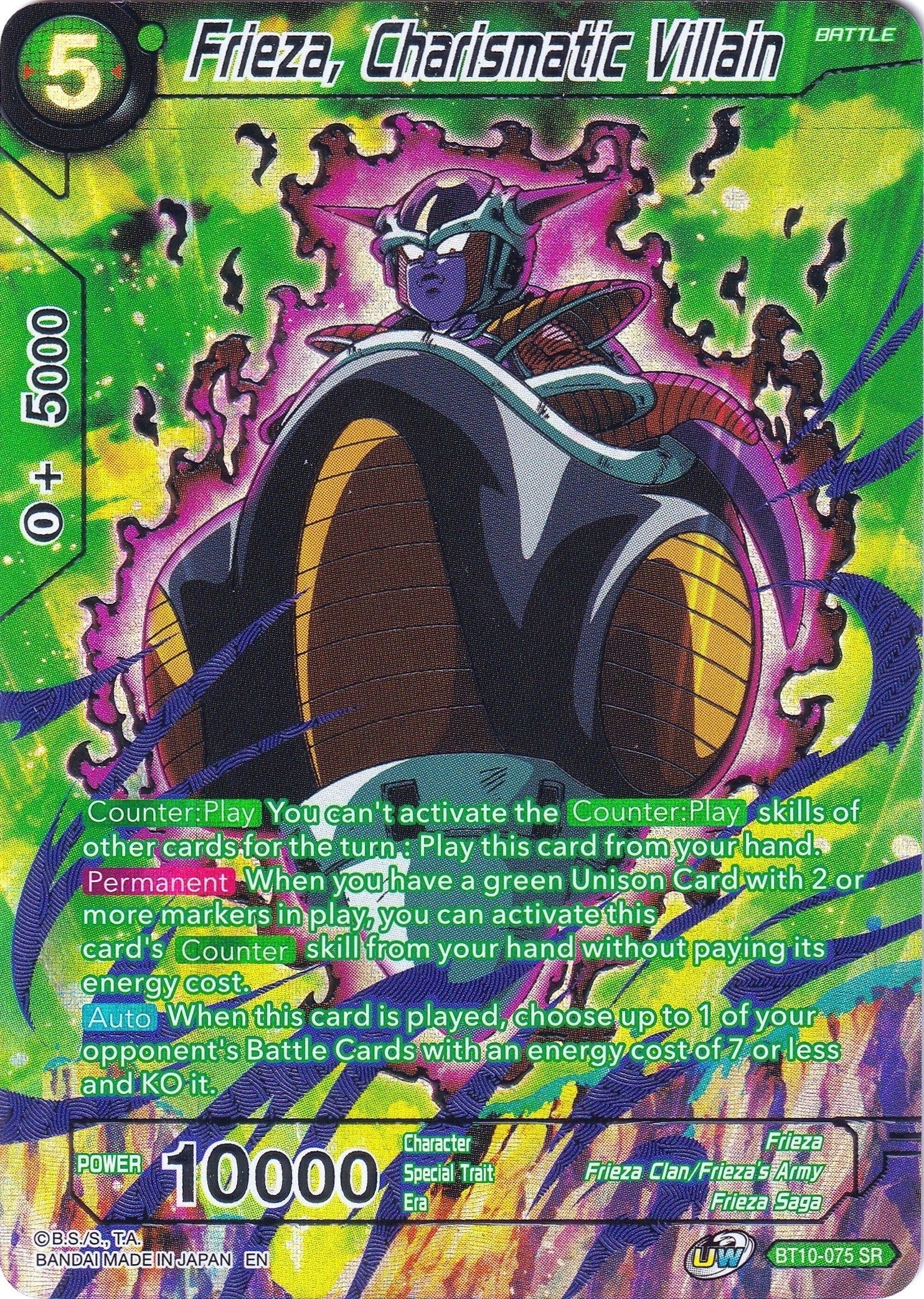 Image for Frieza, Charismatic Villain (Collector's Selection Vol. 2) (BT10-075) - Dragon Ball Super: Masters
