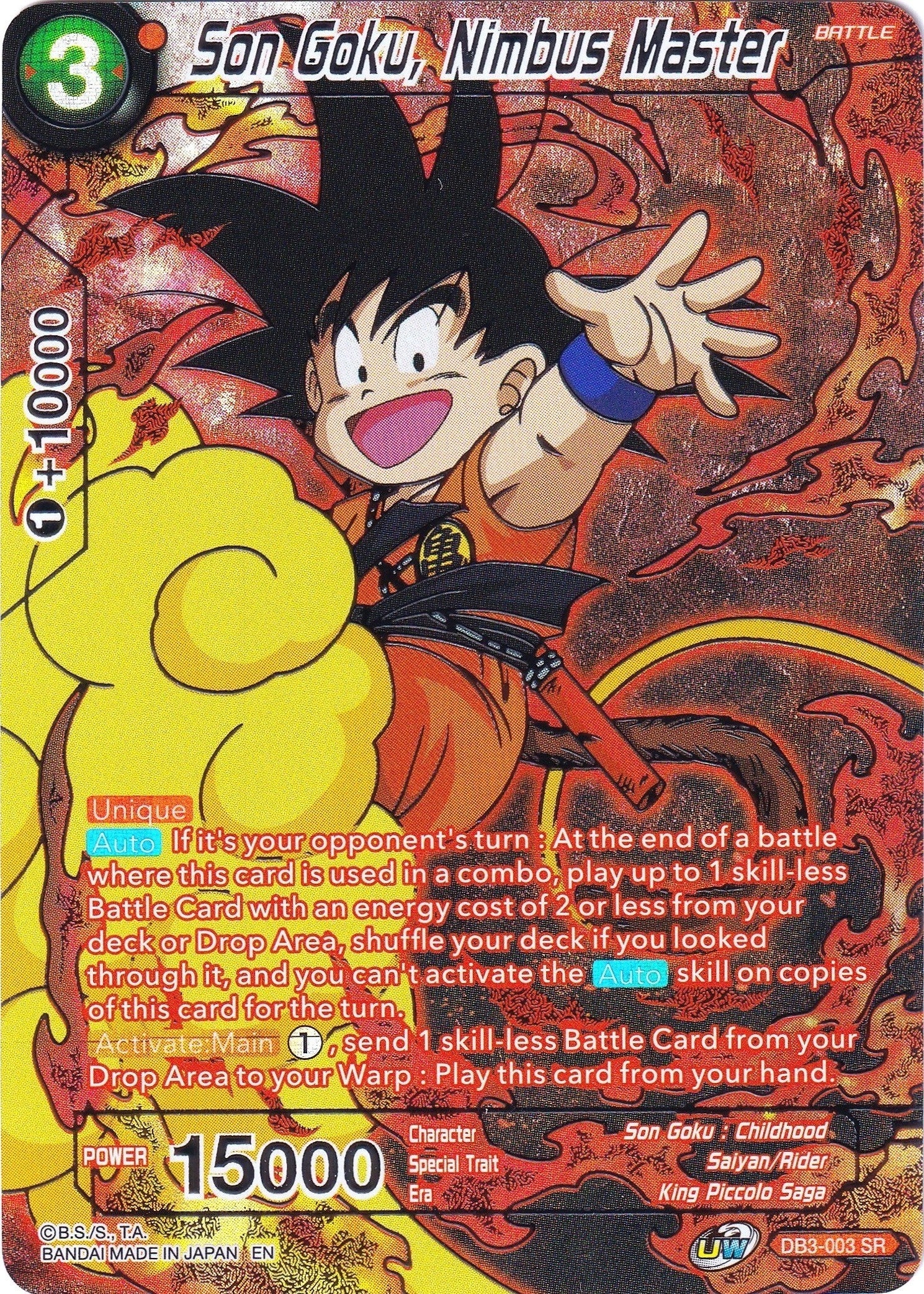 Image for Son Goku, Nimbus Master (Collector's Selection Vol. 2) (DB3-003) - Dragon Ball Super: Masters