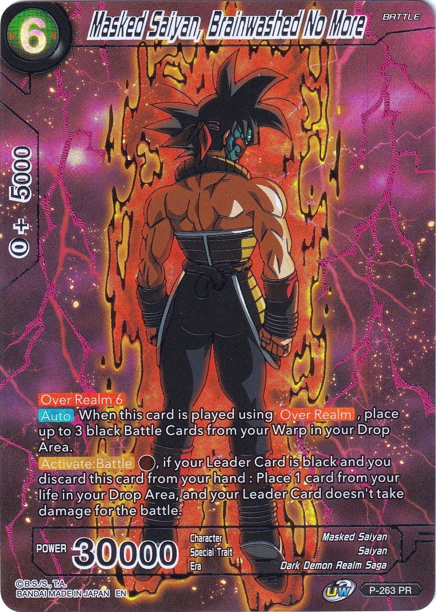 Image for Masked Saiyan, Brainwashed No More (Collector's Selection Vol. 2) (P-263) - Dragon Ball Super: Masters