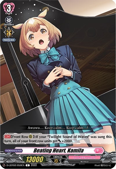 Image for Beating Heart, Kamila (D-LBT02: Lyrical Monasterio ~It's a New School Term!~) (D-LBT02/050EN) - Cardfight Vanguard
