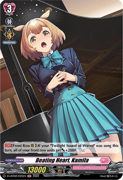 Image for Beating Heart, Kamila (Holo) (D-LBT02: Lyrical Monasterio ~It's a New School Term!~) (D-LBT02/H25EN) - Cardfight Vanguard