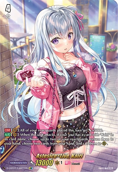 Image for AstesicexLive, Kairi (LSR) (D-LBT02: Lyrical Monasterio ~It's a New School Term!~) (D-LBT02/LSR01EN) - Cardfight Vanguard
