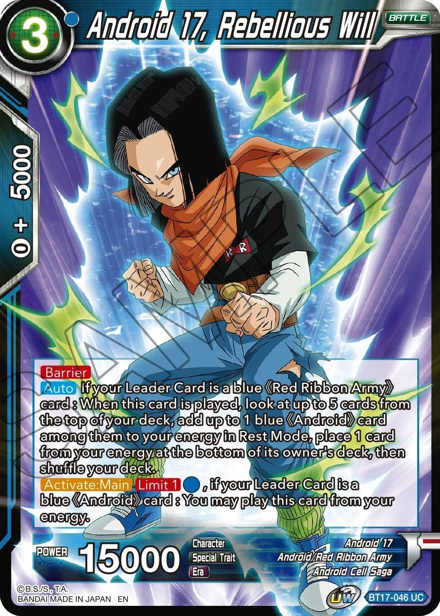 Image for Android 17, Rebellious Will (Ultimate Squad) (BT17-046) - Dragon Ball Super: Masters