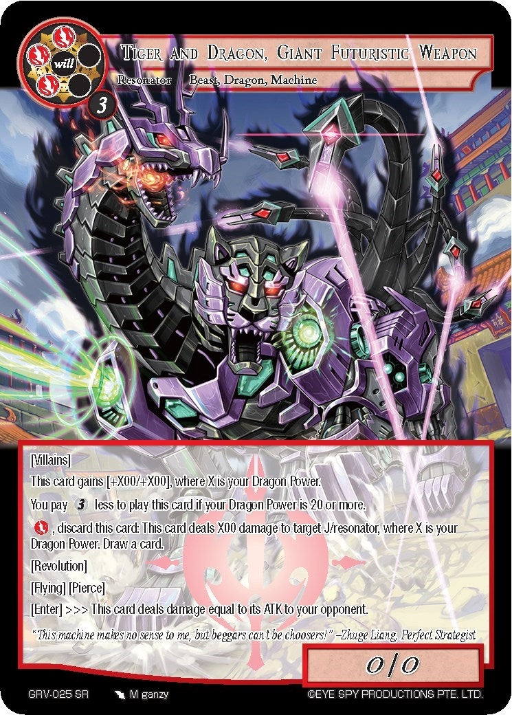 Image for Tiger and Dragon, Giant Futuristic Weapon (Game of Gods: Revolution) (GRV-025) - Force of Will