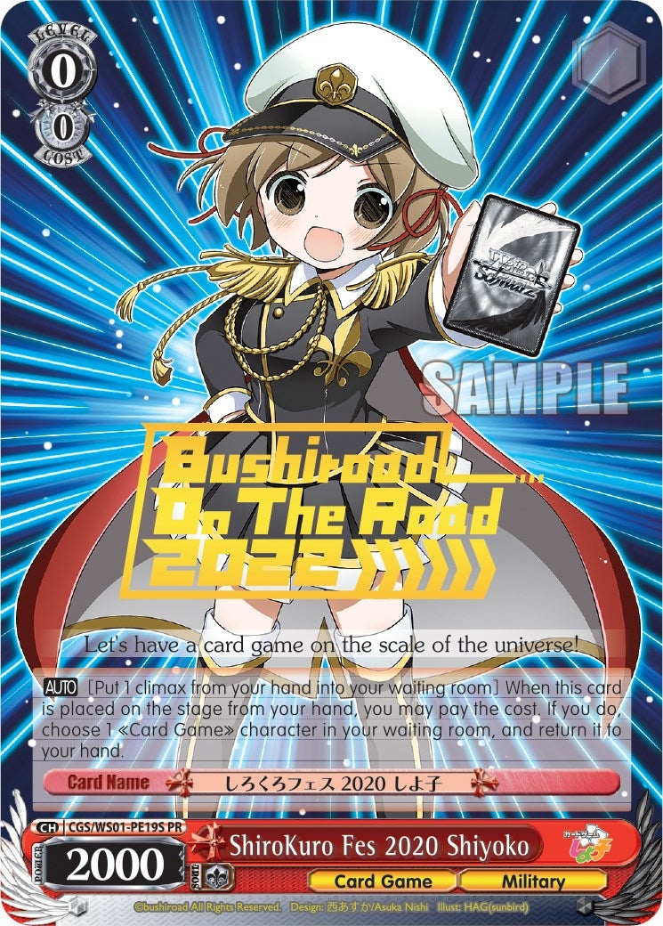 Image for ShiroKuro Fes 2020 Shiyoko (Hot Stamped) (Promo Cards) (CGS/WS01-PE19S	PR) - Weiss Schwarz