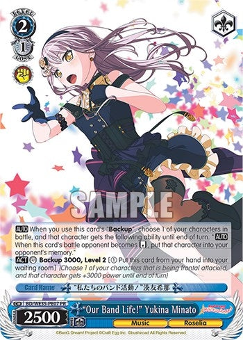 Image for "Our Band Life!" Yukina Minato (Poppin’Party x Roselia) (BD/WE35-PE07) - Weiss Schwarz