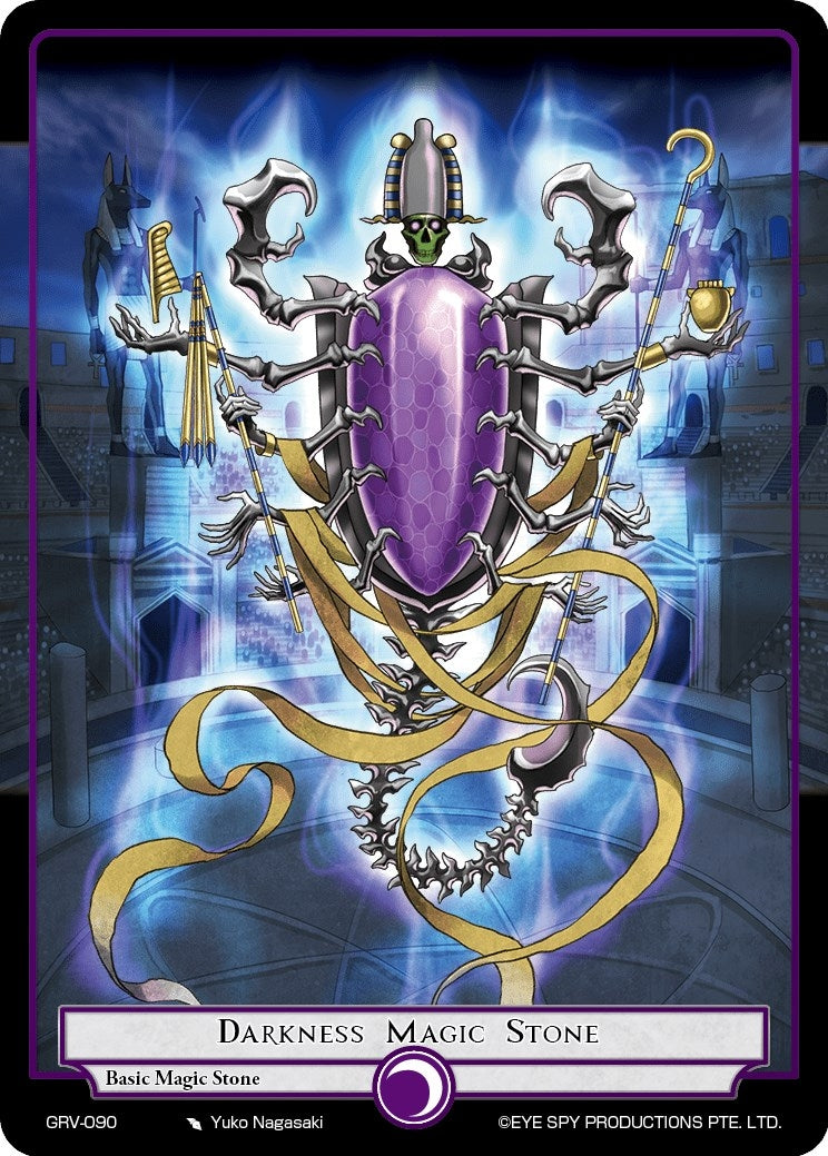 Image for Darkness Magic Stone (Game of Gods: Revolution) (GRV-090) - Force of Will
