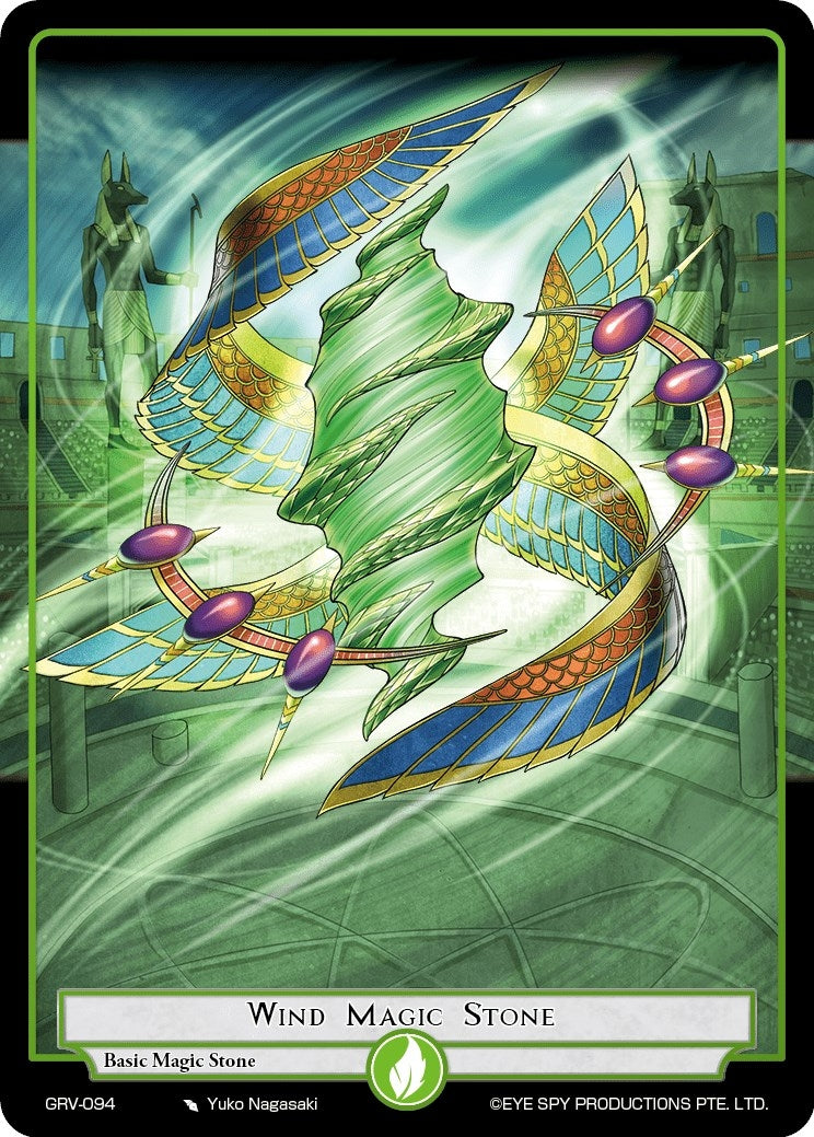 Image for Wind Magic Stone (Game of Gods: Revolution) (GRV-094) - Force of Will