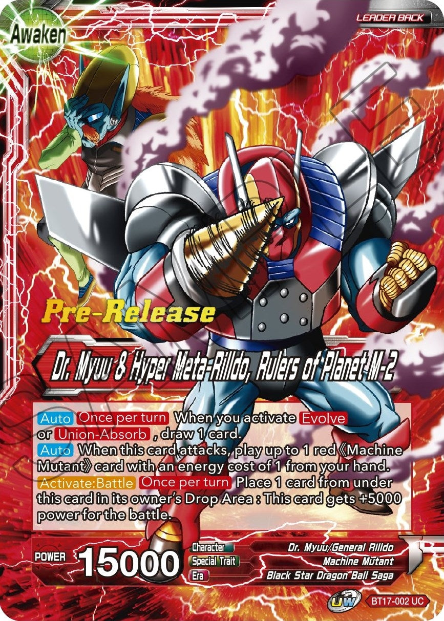 Image for Dr. Myuu & General Rilldo // Dr. Myuu & Hyper Meta-Rilldo, Rulers of Planet-2 (Ultimate Squad Pre-Release Cards) (BT17-002) - Dragon Ball Super: Masters