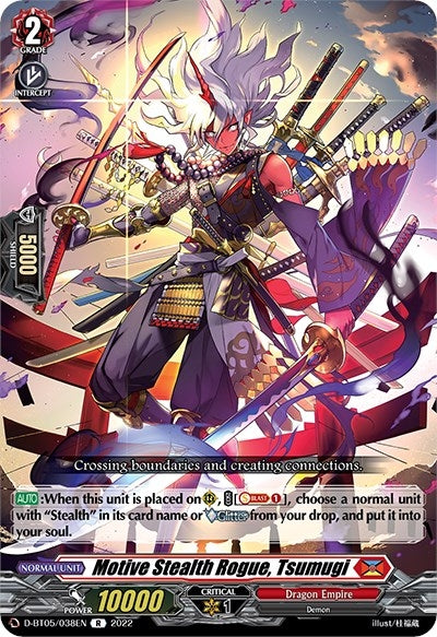 Image for Motive Stealth Rogue, Tsumugi (D-BT05: Triumphant Return of the Brave Heroes) (D-BT05/038EN) - Cardfight Vanguard