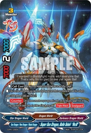 Image for Super Sun Dragon, Balle Soleil "Re:B" (S-Promo Cards) (S-PR/124EN) - Future Card BuddyFight