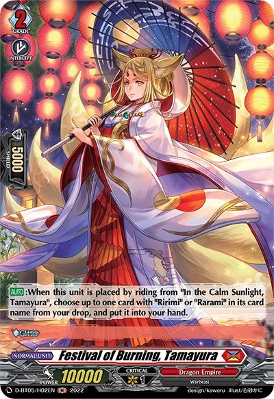 Image for Festival of Burning, Tamayura (Holo) (D-BT05: Triumphant Return of the Brave Heroes) (D-BT05/H02EN) - Cardfight Vanguard