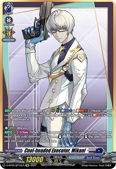 Image for Cool-headed Executor, Mikani (SP) (D-BT05: Triumphant Return of the Brave Heroes) (D-BT05/SP16EN) - Cardfight Vanguard