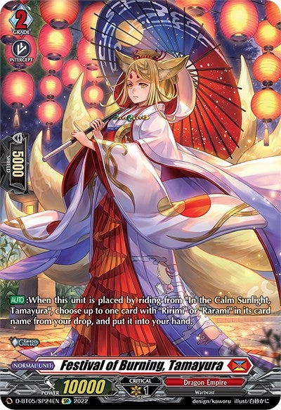 Image for Festival of Burning, Tamayura (SP) (D-BT05: Triumphant Return of the Brave Heroes) (D-BT05/SP24EN) - Cardfight Vanguard
