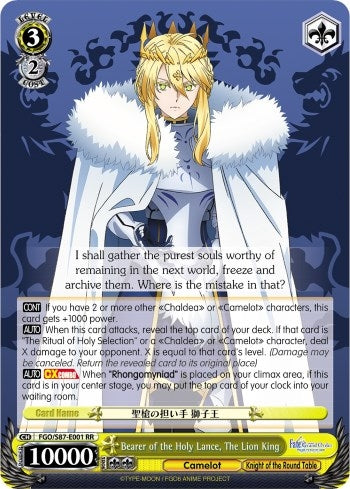 Image for Bearer of the Holy Lance, The Lion King (Fate/Grand Order THE MOVIE Divine Realm of the Round Table: Camelot) (FGO/S87-E001 RR) - Weiss Schwarz