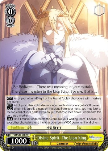 Image for Divine Spirit, The Lion King (Fate/Grand Order THE MOVIE Divine Realm of the Round Table: Camelot) (FGO/S87-E002 R) - Weiss Schwarz
