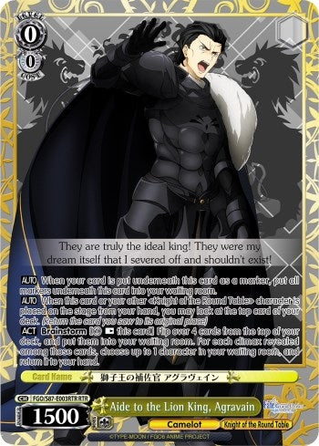 Image for Aide to the Lion King, Agravain (RTR) (Fate/Grand Order THE MOVIE Divine Realm of the Round Table: Camelot) (FGO/S87-E003RTR RTR) - Weiss Schwarz