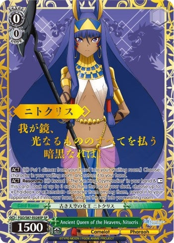 Image for Ancient Queen of the Heavens, Nitocris (SP) (Fate/Grand Order THE MOVIE Divine Realm of the Round Table: Camelot) (FGO/S87-E028SP SP) - Weiss Schwarz