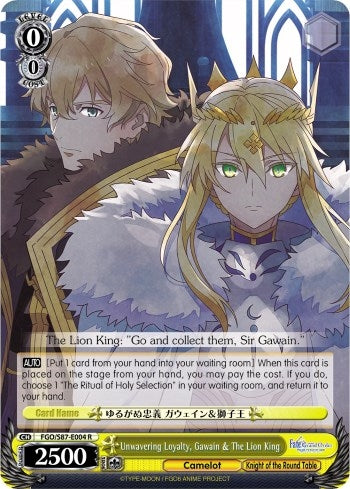 Image for Unwavering Loyalty, Gawain & The Lion King (Fate/Grand Order THE MOVIE Divine Realm of the Round Table: Camelot) (FGO/S87-E004 R) - Weiss Schwarz