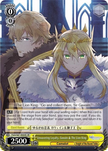 Image for Unwavering Loyalty, Gawain & The Lion King (SR) (Fate/Grand Order THE MOVIE Divine Realm of the Round Table: Camelot) (FGO/S87-E004S SR) - Weiss Schwarz