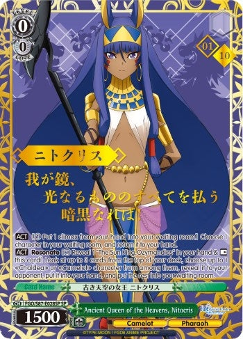 Image for Ancient Queen of the Heavens, Nitocris (SP) (Serial Numbered) (Fate/Grand Order THE MOVIE Divine Realm of the Round Table: Camelot) (FGO/S87-E028SP SP) - Weiss Schwarz