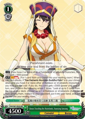 Image for Bonze Traveling the Wastelands, Xuanzang Sanzang (Fate/Grand Order THE MOVIE Divine Realm of the Round Table: Camelot) (FGO/S87-E029 RR) - Weiss Schwarz