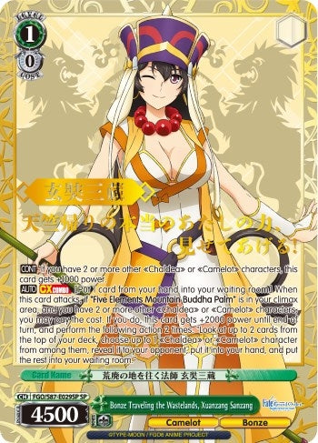Image for Bonze Traveling the Wastelands, Xuanzang Sanzang (SP) (Fate/Grand Order THE MOVIE Divine Realm of the Round Table: Camelot) (FGO/S87-E029SP SP) - Weiss Schwarz