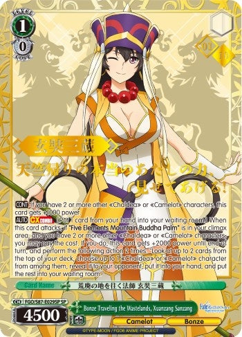 Image for Bonze Traveling the Wastelands, Xuanzang Sanzang (SP) (Serial Numbered) (Fate/Grand Order THE MOVIE Divine Realm of the Round Table: Camelot) (FGO/S87-E029SP SP) - Weiss Schwarz