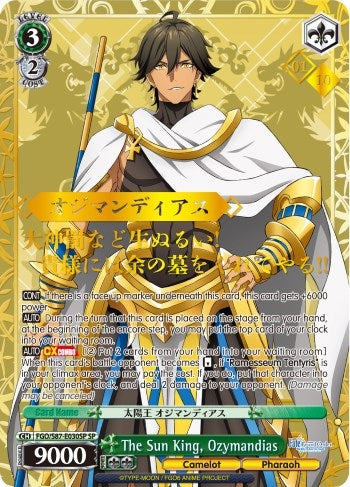 Image for The Sun King, Ozymandias (SP) (Serial Numbered) (Fate/Grand Order THE MOVIE Divine Realm of the Round Table: Camelot) (FGO/S87-E030SP SP) - Weiss Schwarz