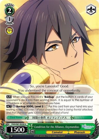 Image for Condition for the Alliance, Ozymandias (Fate/Grand Order THE MOVIE Divine Realm of the Round Table: Camelot) (FGO/S87-E039 U) - Weiss Schwarz