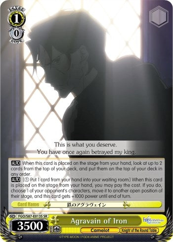 Image for Agravain of Iron (SR) (Fate/Grand Order THE MOVIE Divine Realm of the Round Table: Camelot) (FGO/S87-E013S SR) - Weiss Schwarz