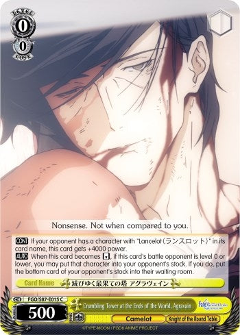 Image for Crumbling Tower at the Ends of the World, Agravain (Fate/Grand Order THE MOVIE Divine Realm of the Round Table: Camelot) (FGO/S87-E015 C) - Weiss Schwarz