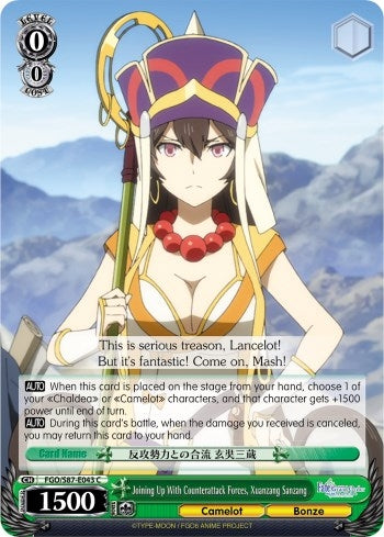 Image for Joining Up With Counterattack Forces, Xuanzang Sanzang (Fate/Grand Order THE MOVIE Divine Realm of the Round Table: Camelot) (FGO/S87-E043 C) - Weiss Schwarz