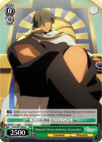 Image for Pharaoh's Divine Authority, Ozymandias (Fate/Grand Order THE MOVIE Divine Realm of the Round Table: Camelot) (FGO/S87-E046 C) - Weiss Schwarz