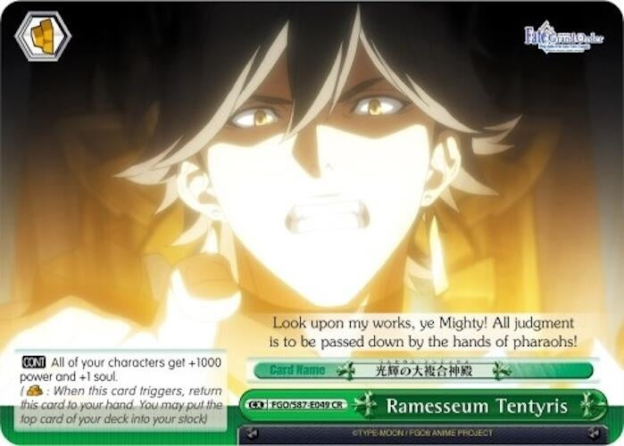 Image for Ramesseum Tentyris (Fate/Grand Order THE MOVIE Divine Realm of the Round Table: Camelot) (FGO/S87-E049 CR) - Weiss Schwarz