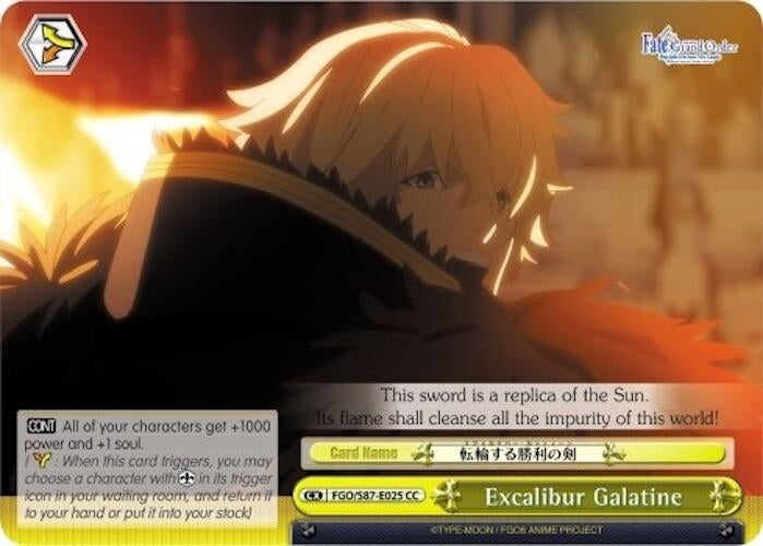Image for Excalibur Galatine (Fate/Grand Order THE MOVIE Divine Realm of the Round Table: Camelot) (FGO/S87-E025 CC) - Weiss Schwarz