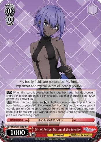 Image for Girl of Poison, Hassan of the Serenity (Fate/Grand Order THE MOVIE Divine Realm of the Round Table: Camelot) (FGO/S87-E052 RR) - Weiss Schwarz