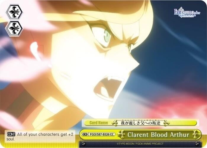 Image for Clarent Blood Arthur (Fate/Grand Order THE MOVIE Divine Realm of the Round Table: Camelot) (FGO/S87-E026 CC) - Weiss Schwarz