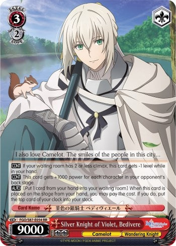 Image for Silver Knight of Violet, Bedivere (Fate/Grand Order THE MOVIE Divine Realm of the Round Table: Camelot) (FGO/S87-E054 RR) - Weiss Schwarz