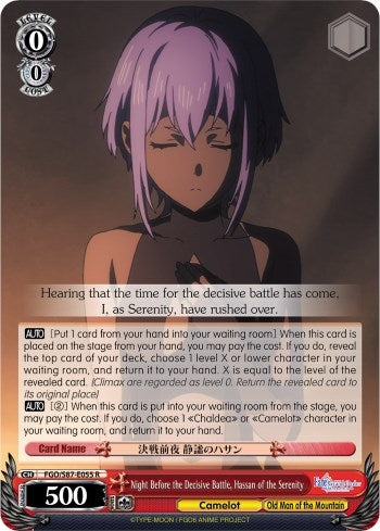 Image for Night Before the Decisive Battle, Hassan of the Serenity (Fate/Grand Order THE MOVIE Divine Realm of the Round Table: Camelot) (FGO/S87-E055 R) - Weiss Schwarz