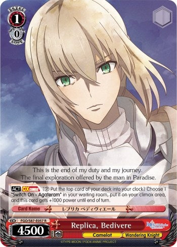 Image for Replica, Bedivere (Fate/Grand Order THE MOVIE Divine Realm of the Round Table: Camelot) (FGO/S87-E057 R) - Weiss Schwarz