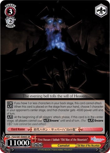Image for First Hassan-i Sabbah "Old Man of the Mountain" (SR) (Fate/Grand Order THE MOVIE Divine Realm of the Round Table: Camelot) (FGO/S87-E060S SR) - Weiss Schwarz
