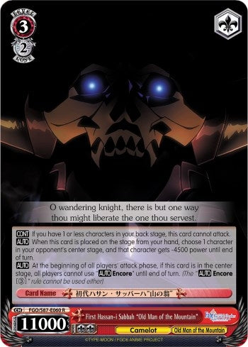 Image for First Hassan-i Sabbah "Old Man of the Mountain" (Fate/Grand Order THE MOVIE Divine Realm of the Round Table: Camelot) (FGO/S87-E060 R) - Weiss Schwarz
