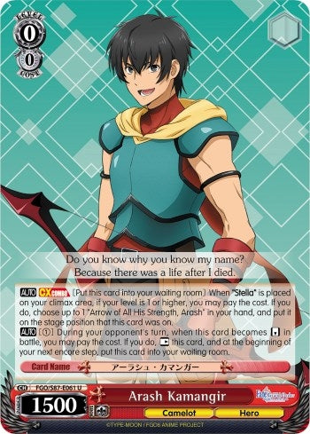 Image for Arash Kamangir (Fate/Grand Order THE MOVIE Divine Realm of the Round Table: Camelot) (FGO/S87-E061 U) - Weiss Schwarz