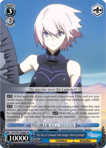 Image for The Way of a Round Table Knight, Mash Kyrielight (SR) (Fate/Grand Order THE MOVIE Divine Realm of the Round Table: Camelot) (FGO/S87-E086S SR) - Weiss Schwarz