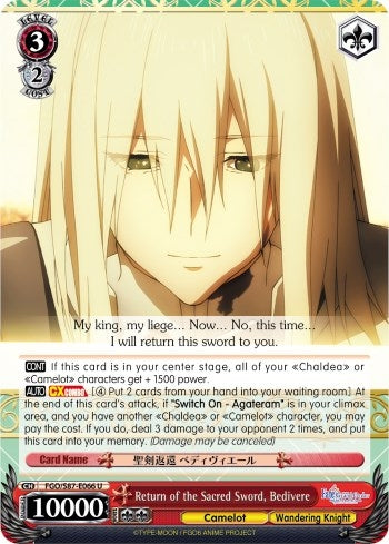 Image for Return of the Sacred Sword, Bedivere (Fate/Grand Order THE MOVIE Divine Realm of the Round Table: Camelot) (FGO/S87-E066 U) - Weiss Schwarz
